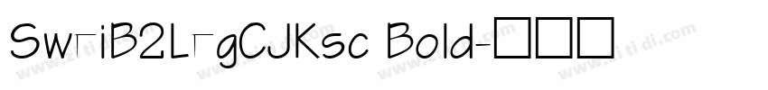 SweiB2LegCJKsc Bold字体转换